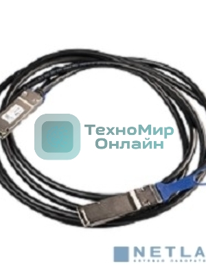 Кабель Mikrotik 100 Gigabit QSFP28 direct attach cable, 3m