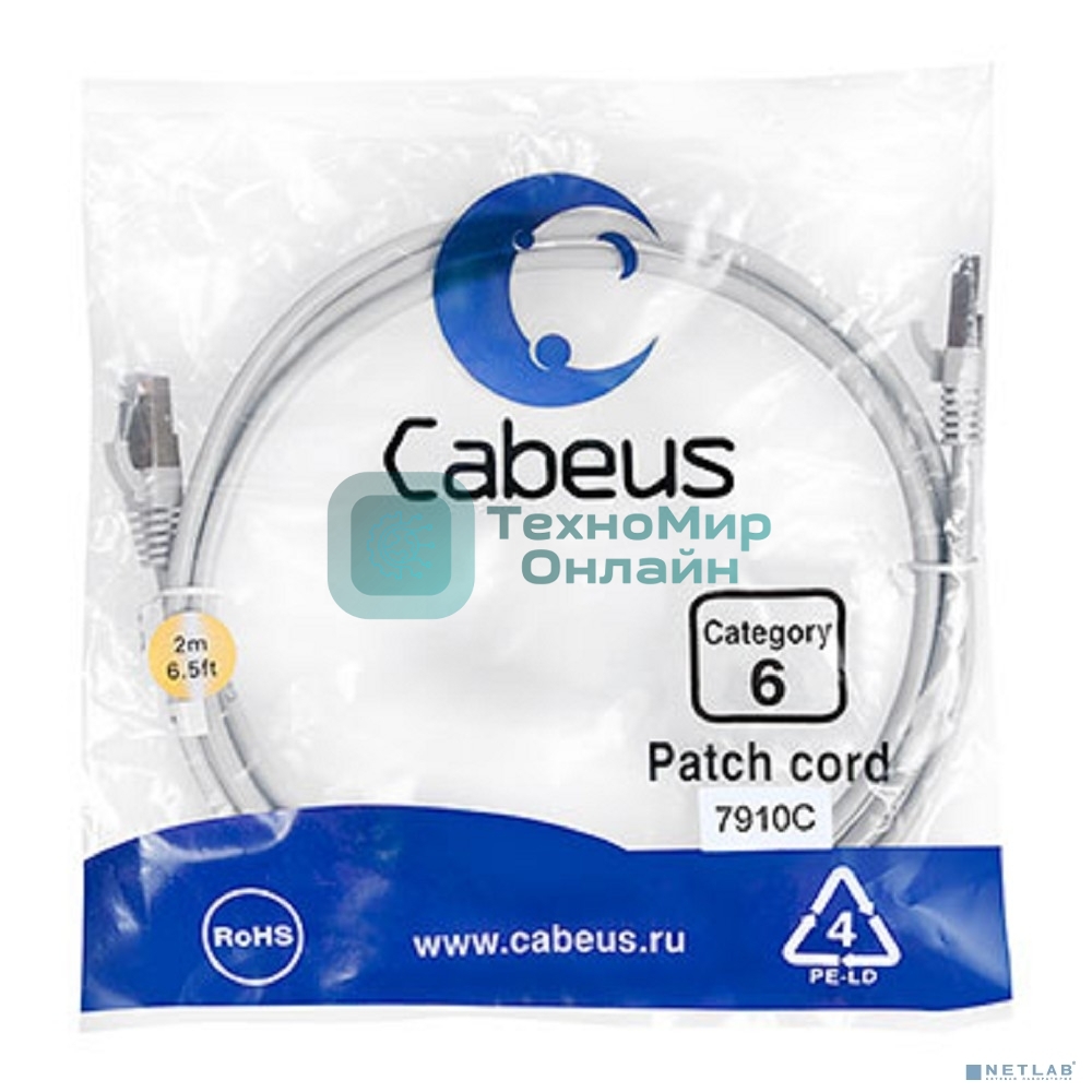 Патч-корд Cabeus PC-FTP-RJ45-Cat.6-2m-LSZH F/UTP, категория 6, 2xRJ45/8p8c, экранированный, серый, LSZH, 2м