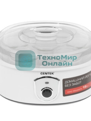 Йогуртница Centek CT-1442 15 Вт, 200 мл, емкостей - 7 шт, материал баночек - стекло, белый