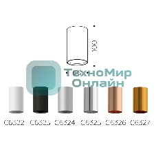 Корпус светильника C6323 SBK черный песок D60*H100mm MR16 GU5.3