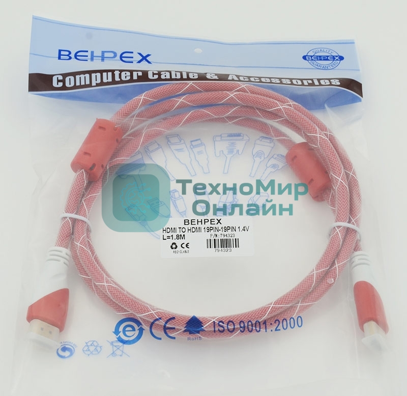 Кабель HDMI Ver.1.4 Red jack HDMI19 (m)/HDMI19 (m) 1.8м феррит.кольца позолоченные контакты