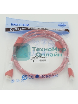 Кабель HDMI Ver.1.4 Red jack HDMI19 (m)/HDMI19 (m) 1.8м феррит.кольца позолоченные контакты