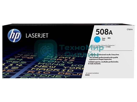 Картридж лазерный HP CF361A голубой для Color LaserJet M552/M553 (5000 стр.)