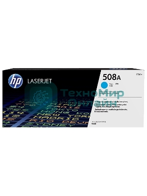 Картридж лазерный HP CF361A голубой для Color LaserJet M552/M553 (5000 стр.)