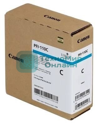 Картридж струйный Canon PFI-110 C 2365C001 голубой (160мл) для Canon TX-2000/TX-3000/TX-4000