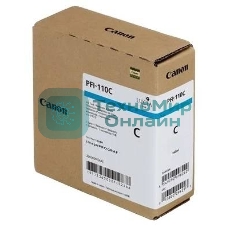 Картридж струйный Canon PFI-110 C 2365C001 голубой (160мл) для Canon TX-2000/TX-3000/TX-4000