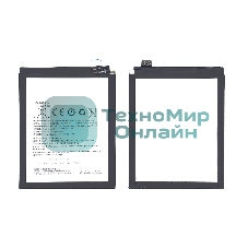 Аккумуляторная батарея BLP613 для Oneplus 3 3000mAh/11.40Wh 3,8V