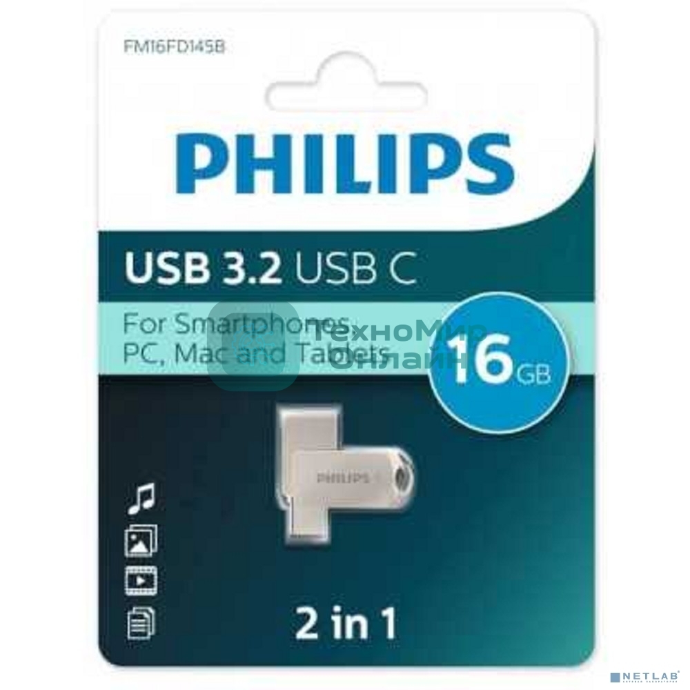 Флешка USB 16Gb PHILIPS 2-in-1 USB 3.2 USB C, OTG, USB 3.2/Type-C, Металл, 100 Mb/s