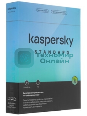Программное обеспечение Kaspersky Standard 5-Device 1 year Base Card (KL1041ROEFS)