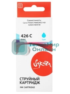 Картридж струйный Sakura 4557B001 (426 C) для Canon, голубой, 8,4 мл., 800 к.