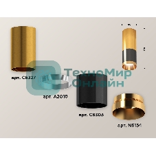 Светильник Ambrella Light XS6303050 DCH/PYG черный хром/золото желтое полированное MR16 GU5.3 (C6303, C6327, A2010, N6134)