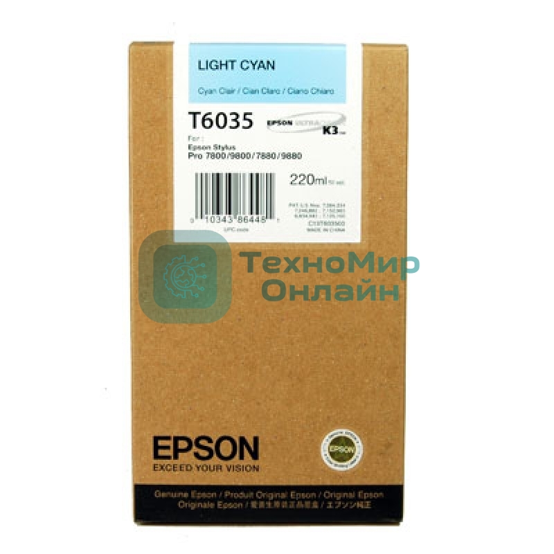 Картридж струйный Epson C13T603500 светло-голубой для Epson St Pro 7800/9800/7880/9880 (220мл)