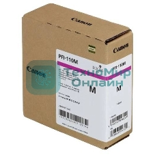 Картридж струйный Canon PFI-110 M 2366C001 пурпурный для Canon TX-2000/3000/4000 160мл