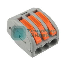 Универсальная клемма Rexant 3-проводная, серая (0,08-2,5/4 мм²) (50 шт./уп.)