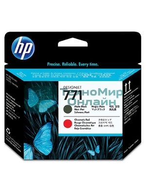 Картридж струйный HP CE017A черный матовый/хроматический красный печатающая головка для HP DJ Z6200