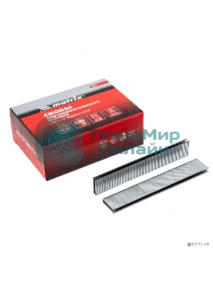Скобы Matrix 18GA для пнев, степлера 5000 шт