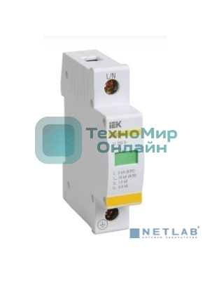 Ограничитель перенапряжения ОПС1-C 1P IEK MOP20-1-C