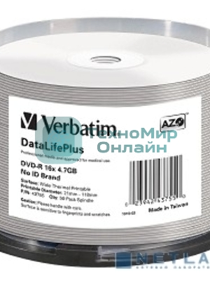 Диск DVD-R Verbatim 4.7Gb 16x Cake Box (50шт) Printable (43755)