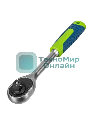 Ключ-трещотка Сибртех 1/2