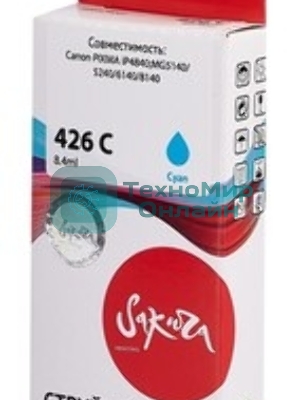 Картридж струйный Sakura 4557B001 (426 C) для Canon, голубой, 8,4 мл., 800 к.
