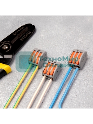 Универсальная клемма Rexant 3-проводная, серая (0,08-2,5/4 мм²) (50 шт./уп.)