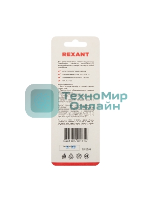 Смазка для кулеров (вентиляторов) Rexant SX-1, шприц 2 мл