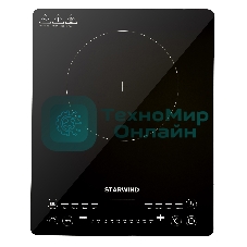 Индукционная плитка Starwind STI-1001 черный стеклокерамика (настольная)