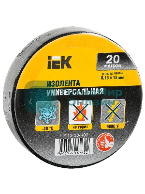 Изолента IEK UIZ-13-10-K02 0,13х15 мм черная 20 метров