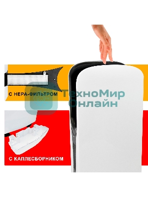 Сушилка для рук Puff 8880 1800Вт белый