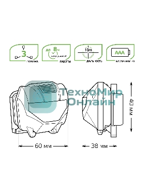 Фонарь налобный Gauss GFL306 1W 100lm 3xAAА LED
