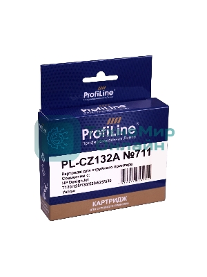 Картридж струйный ProfiLine PL-CZ132A №711 для принтеров HP DESIGNJET T120/T520 Yellow