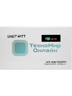 Стабилизатор напряжения настенный SMARTWATT AVR SLIM 5000RW