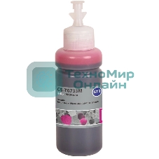 Чернила Cactus CS-T6733M 673 пурпурный 70мл для Epson Inkjet Photo L800/L801/L810/L850
