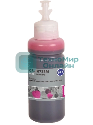 Чернила Cactus CS-T6733M 673 пурпурный 70мл для Epson Inkjet Photo L800/L801/L810/L850