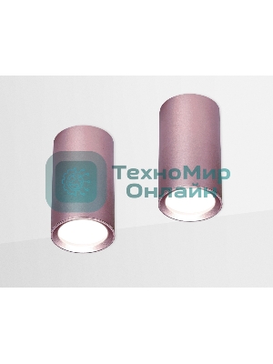 Светильник Ambrella light TN220 PU/S фиолетовый/песок GU5.3 D56*100