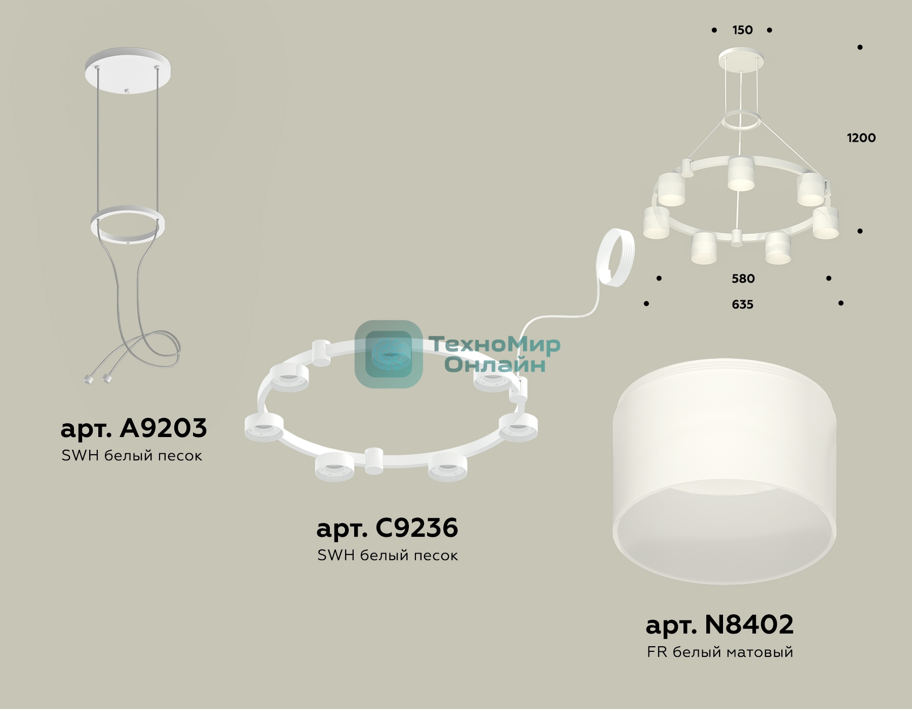 Светильник Ambrella light XR92031604/7 SWH/FR белый песок/белый матовый GX53 (A9203, C9236, N8402)