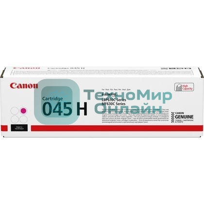 Картридж лазерный Canon 045M H пурпурный, 2200 стр., для i-SENSYS MF631/633/635, LBP611