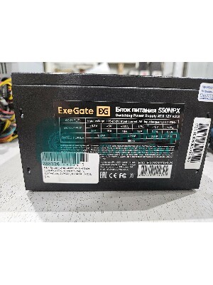 (Из ремонта, рабочий, гарантия 14 дней) Блок питания ExeGate 550NPX (EX282071RUS), 550Вт,120мм, черный