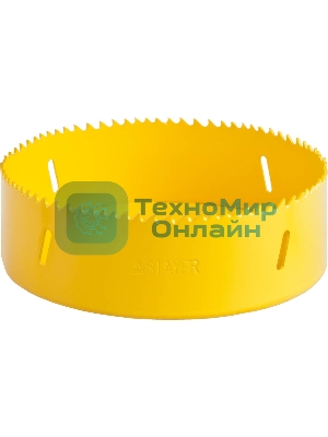 Коронка биметаллическая STAYER PROFESSIONAL 29547-133  d133мм