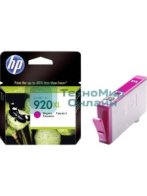 Картридж струйный HP 920XL CD973AE пурпурный для HP OJ 6000/6500 (700 стр.)