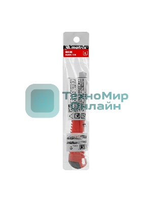 Нож Matrix, 9 мм, выдвижное лезвие, металлическая направляющая