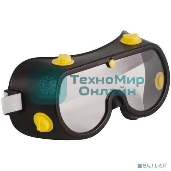 Очки защитные с непрямой вентиляцией, черный корпус