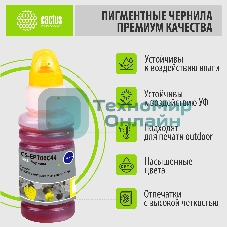 Чернила Cactus CS-EPT06C44 №112 желтый пигментный 70 мл для Epson L6550/6570/11160/15150/15160