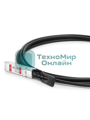 Твинаксиальный медный кабель 2m (7ft) Generic Compatible 10G SFP+ Passive Direct Attach Copper Twinax Cable #74619