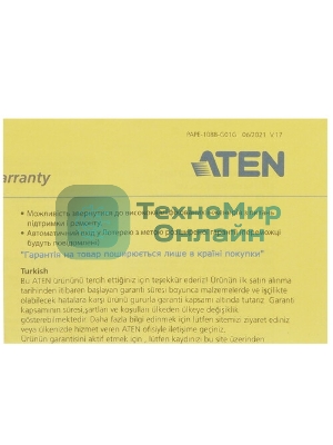 Переключатель ATEN USB HDMI Virtual Media KVM Adapter Cable (Support Smart Card Reader and Audio De-Embedder)