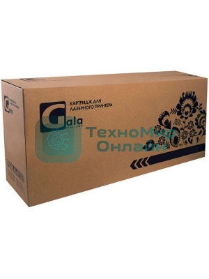 Картридж лазерный GalaPrint GP-CF541A (№203A) голубой (1300 стр) для HP Color LaserJet Pro CM254/CM254dw/CM254nw/CM280/CM280nw/CM281/CM281fdn/CM281fdw