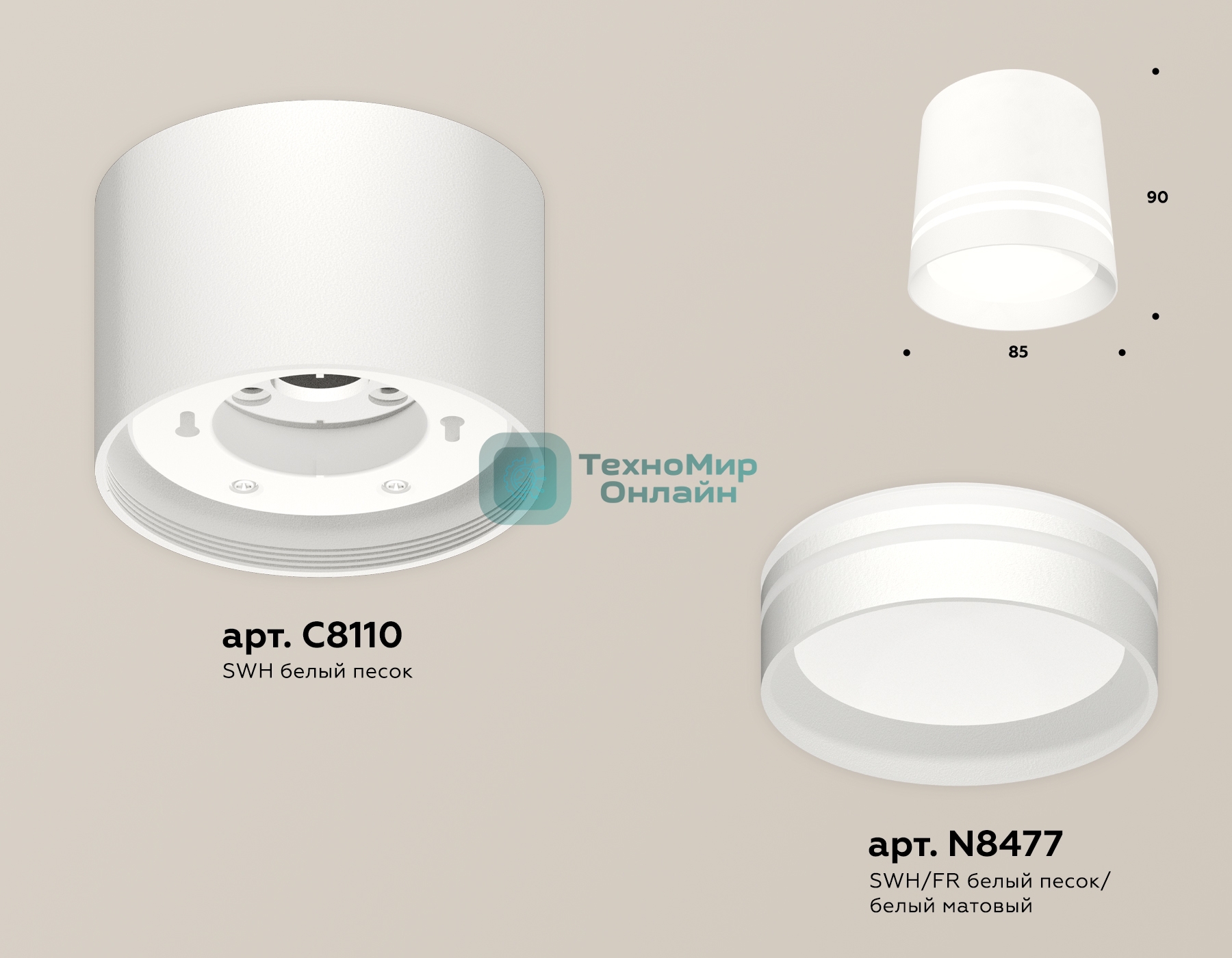 Светильник Ambrella Light XS8110007 SWH/FR белый песок/белый матовый GX53 (C8110, N8477)