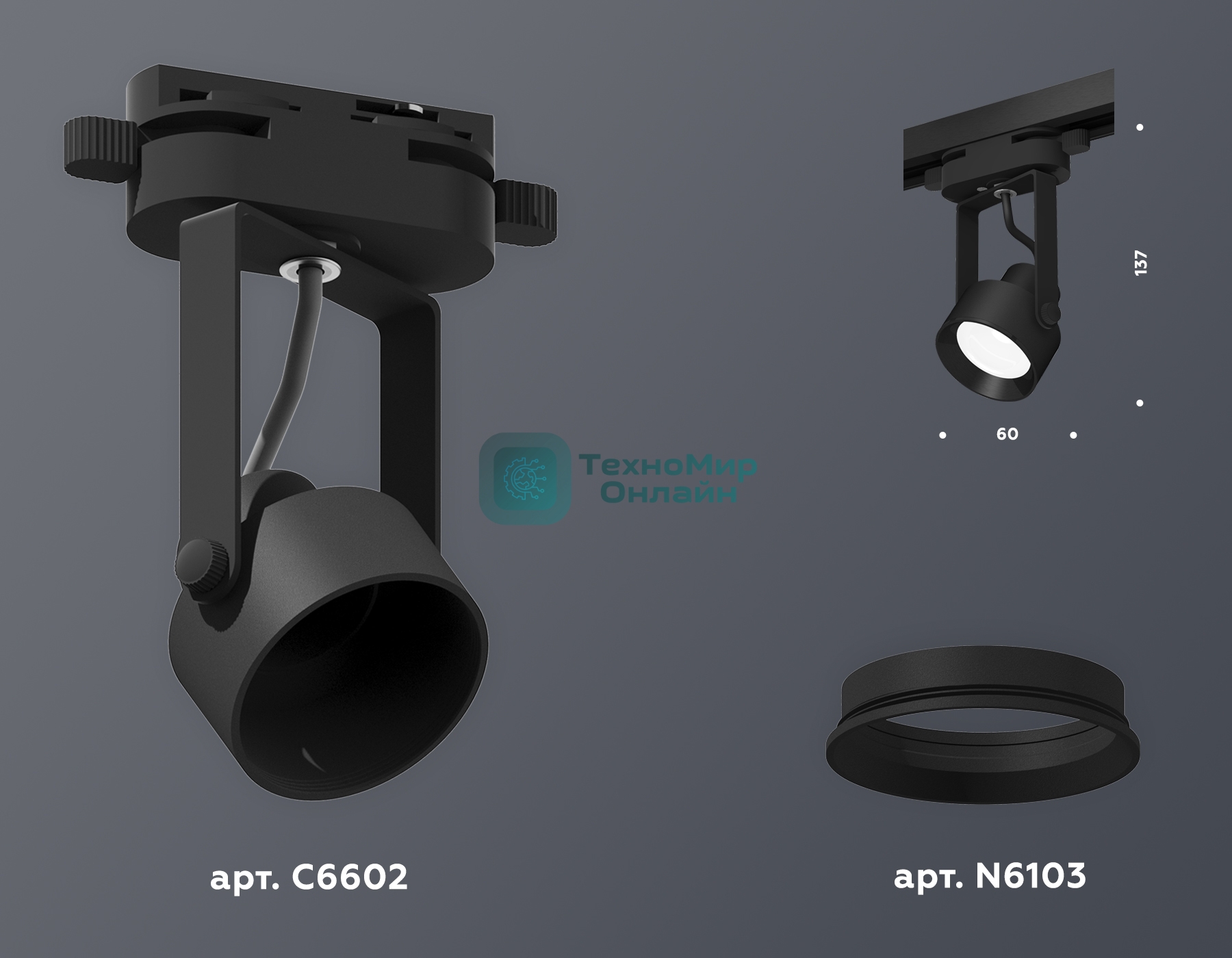 Светильник Ambrella light XT6602001 PBK черный полированный MR16 GU10 (C6602, N6103)