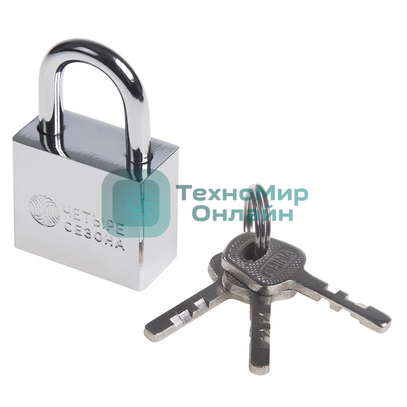 Замок навесной серия 