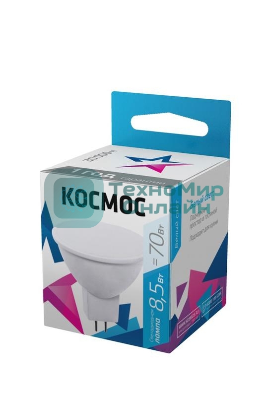 Лампа светодиодная Космос LED BASIC JCDR 8.5Вт 220В GU5.3 4500К